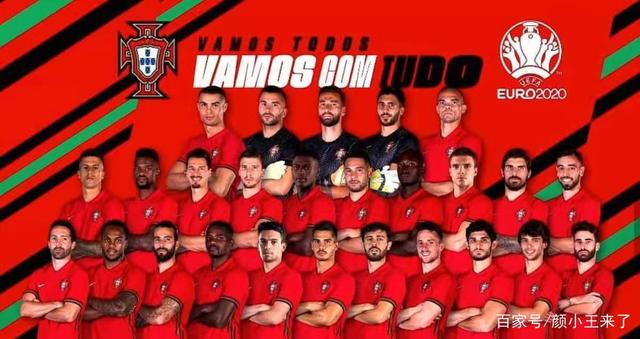 葡萄牙队惨败南斯拉夫，需调整阵容(葡萄牙队惨败南斯拉夫,需调整阵容吗)