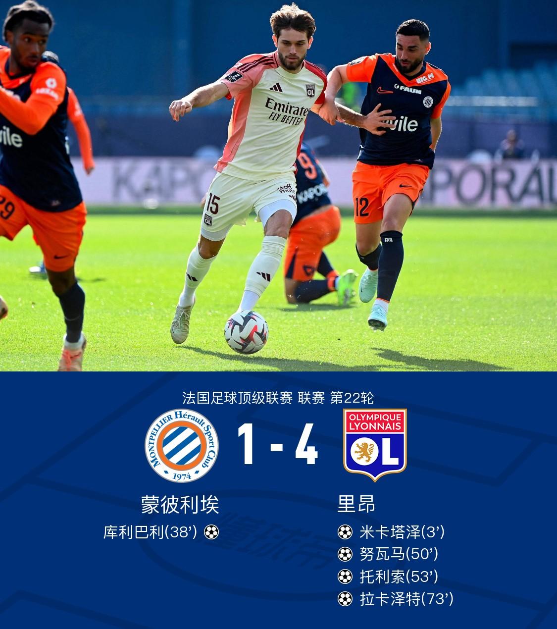 爱游戏官网入口-关于里昂将在主场迎战波尔多，全力争胜的信息