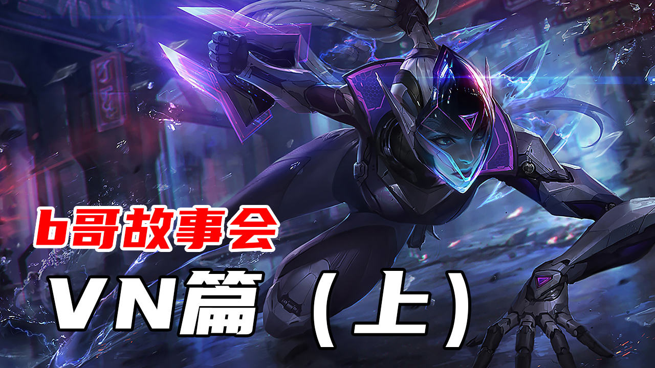 爱游戏登录-关于暮色猎人在英雄联盟赛事中血洗全场，将战火烧向决赛的信息