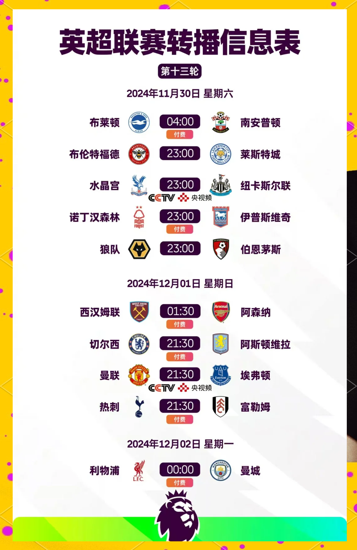 爱游戏官网-强队对决：球队备战脚步加快，备战力度倍增的简单介绍