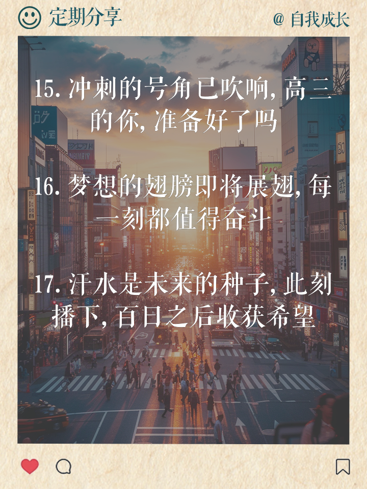 爱游戏官网-热门球队备战关键对决，全力以赴迎接挑战的简单介绍