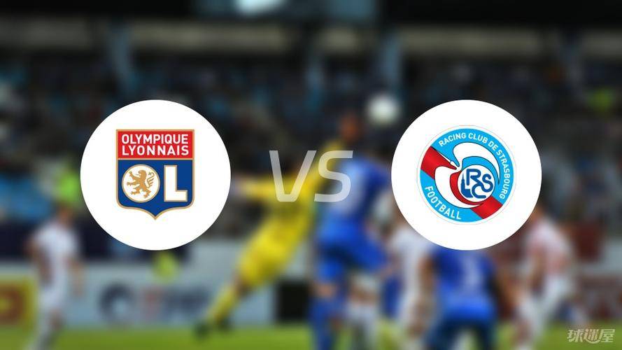 尼斯逆转战胜斯特拉斯堡,法甲前四梦依旧的简单介绍 尼斯逆转战胜斯特拉斯堡,法甲前四梦依旧的简单介绍