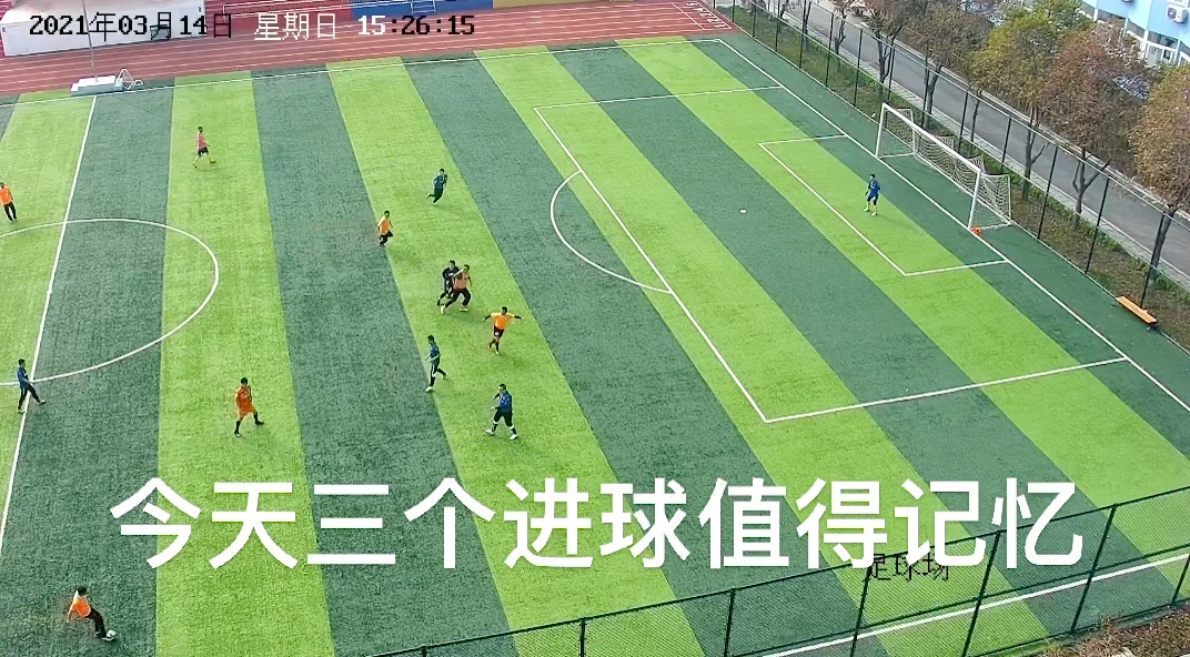 会不会进球成功这场比赛查仍很少准备仿照了下一个生涯记忆的简单介绍 会不会进球成功这场比赛查仍很少准备仿照了下一个生涯记忆的简单介绍