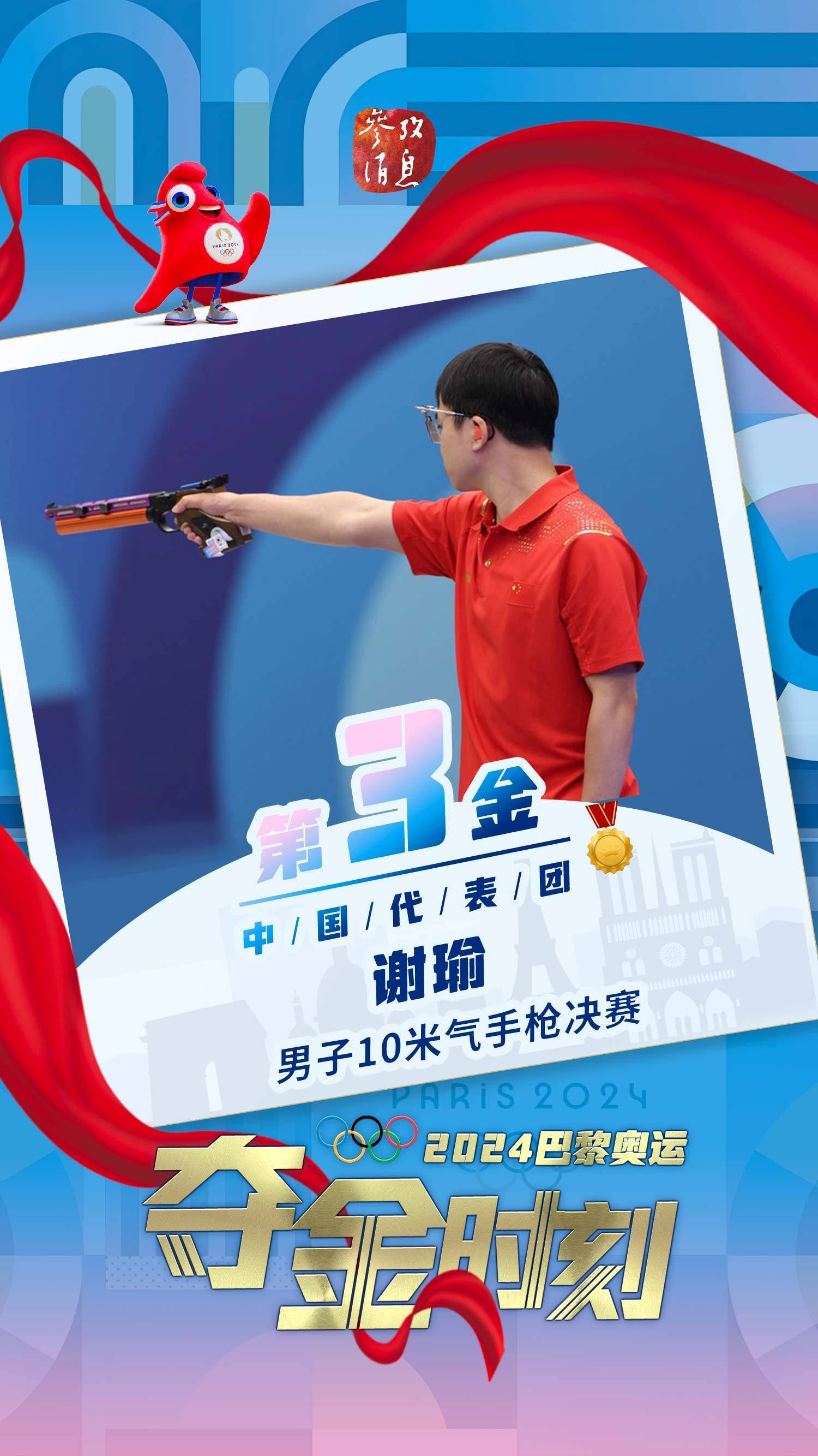 爱游戏体育地址-沙特阿拉伯队获得射击比赛男子手枪团体冠军的简单介绍