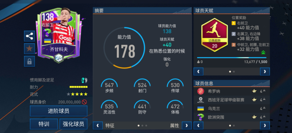 爱游戏体育平台-罗马前锋状态神勇，球队或将实现反弹突围