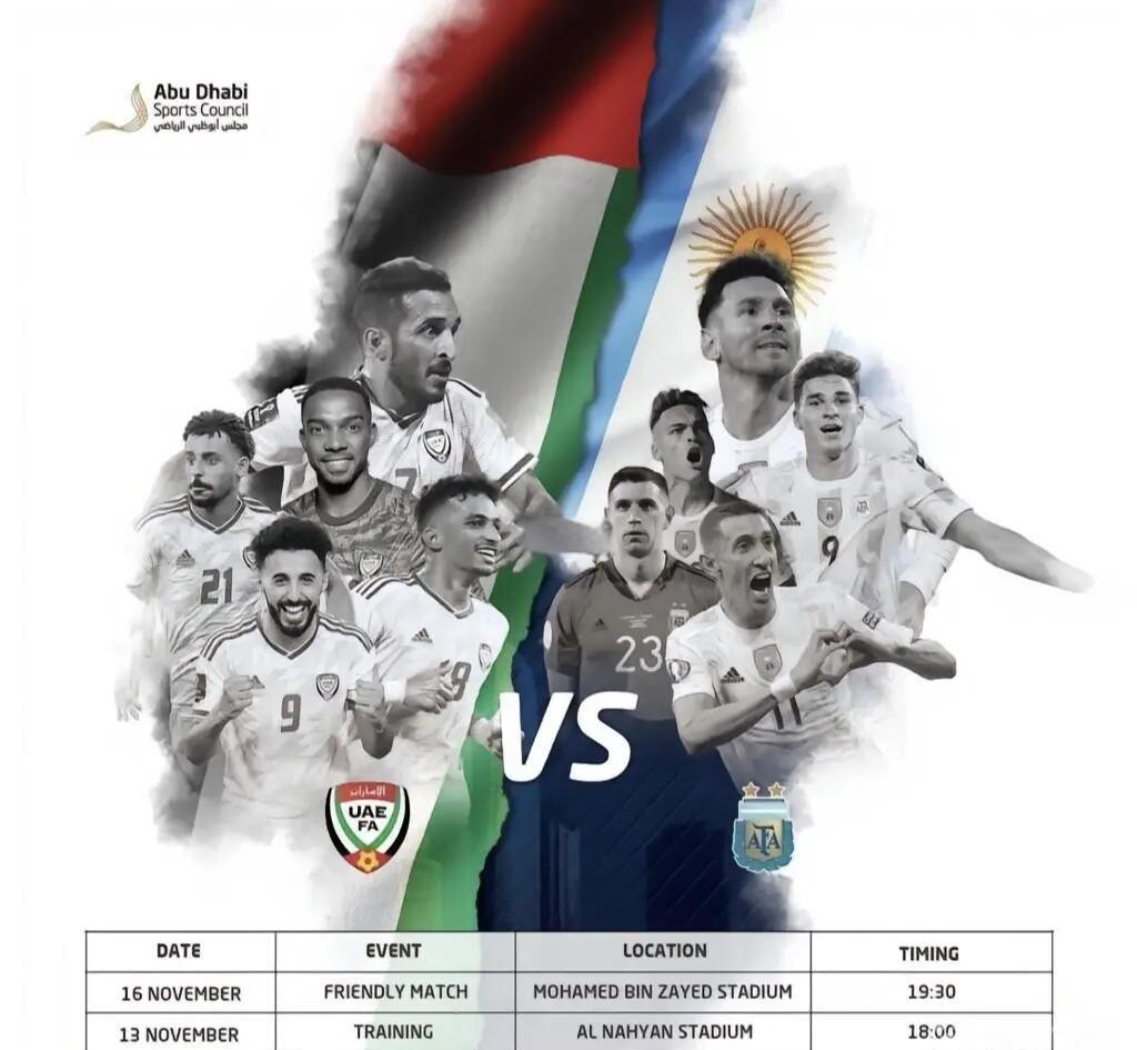 包含阿根廷联赛局势白热化，强强对决的词条