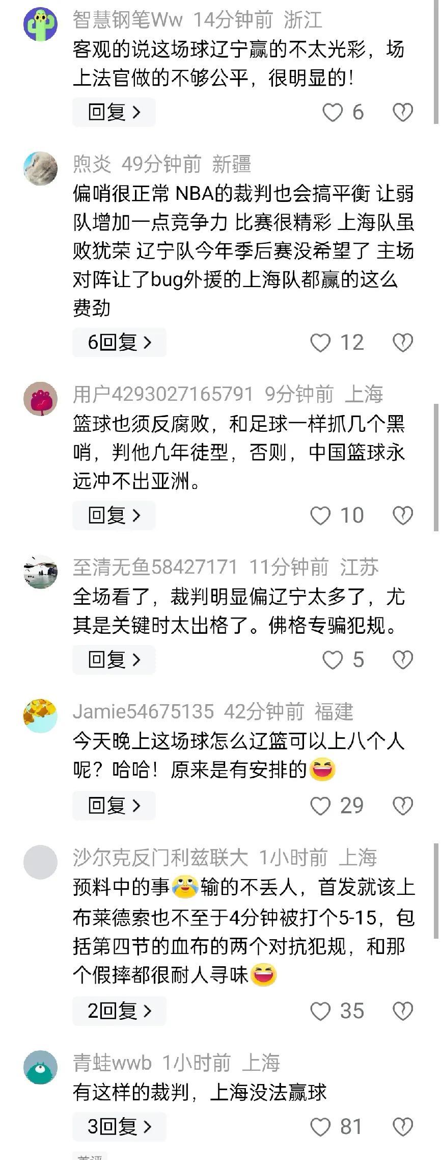 上海男篮遭遇连败,季后赛资格岌岌可危的简单介绍 上海男篮遭遇连败,季后赛资格岌岌可危的简单介绍