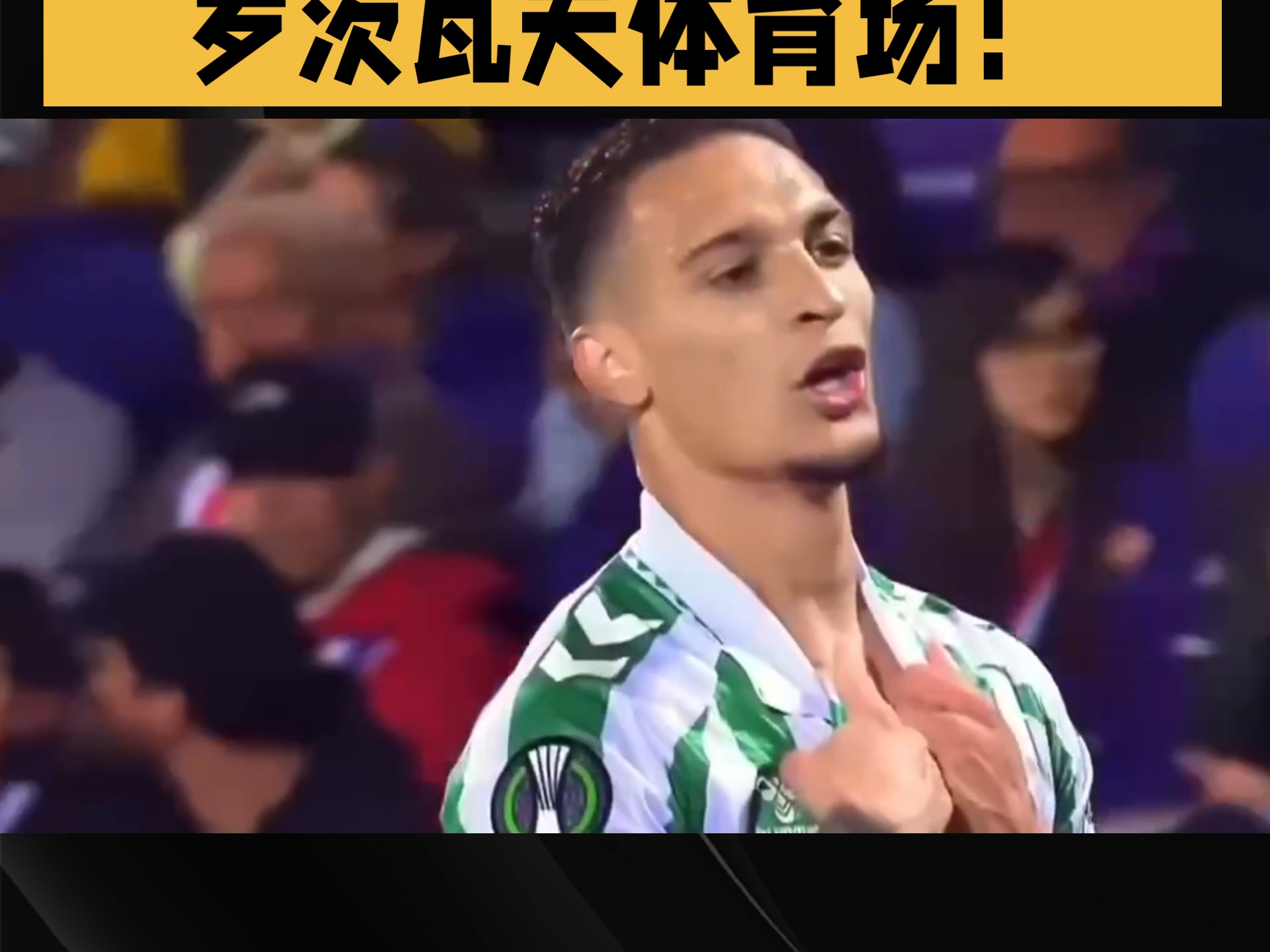 爱游戏入口-包含俄罗斯篮球联赛进入收官阶段，欧洲球队争夺冠军难度加大的词条