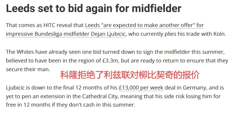 达姆施塔特与勒沃库森达成转会协议 达姆施塔特与勒沃库森达成转会协议