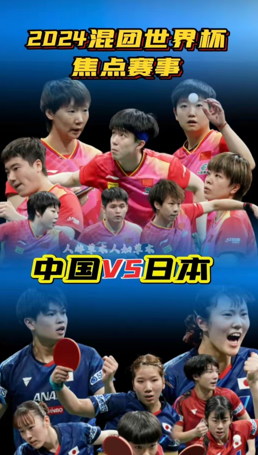 爱游戏体育网站-谢菲联加强团队合作，迎来连胜的简单介绍