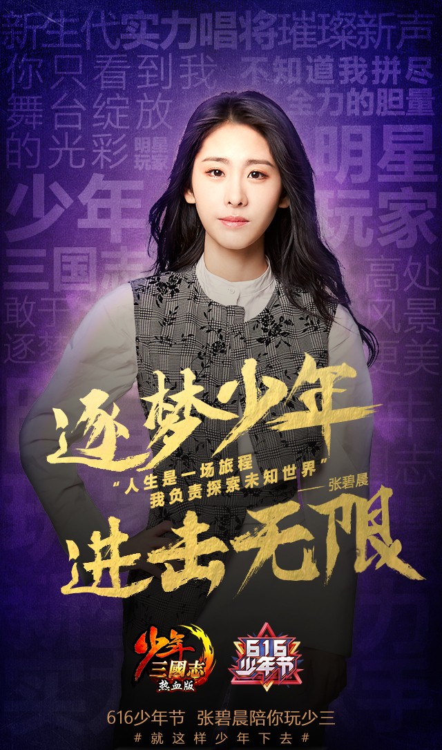 爱游戏体育网站-包含热血战士集结，沈阳沈北联手争夺亚冠冠军殊荣的词条