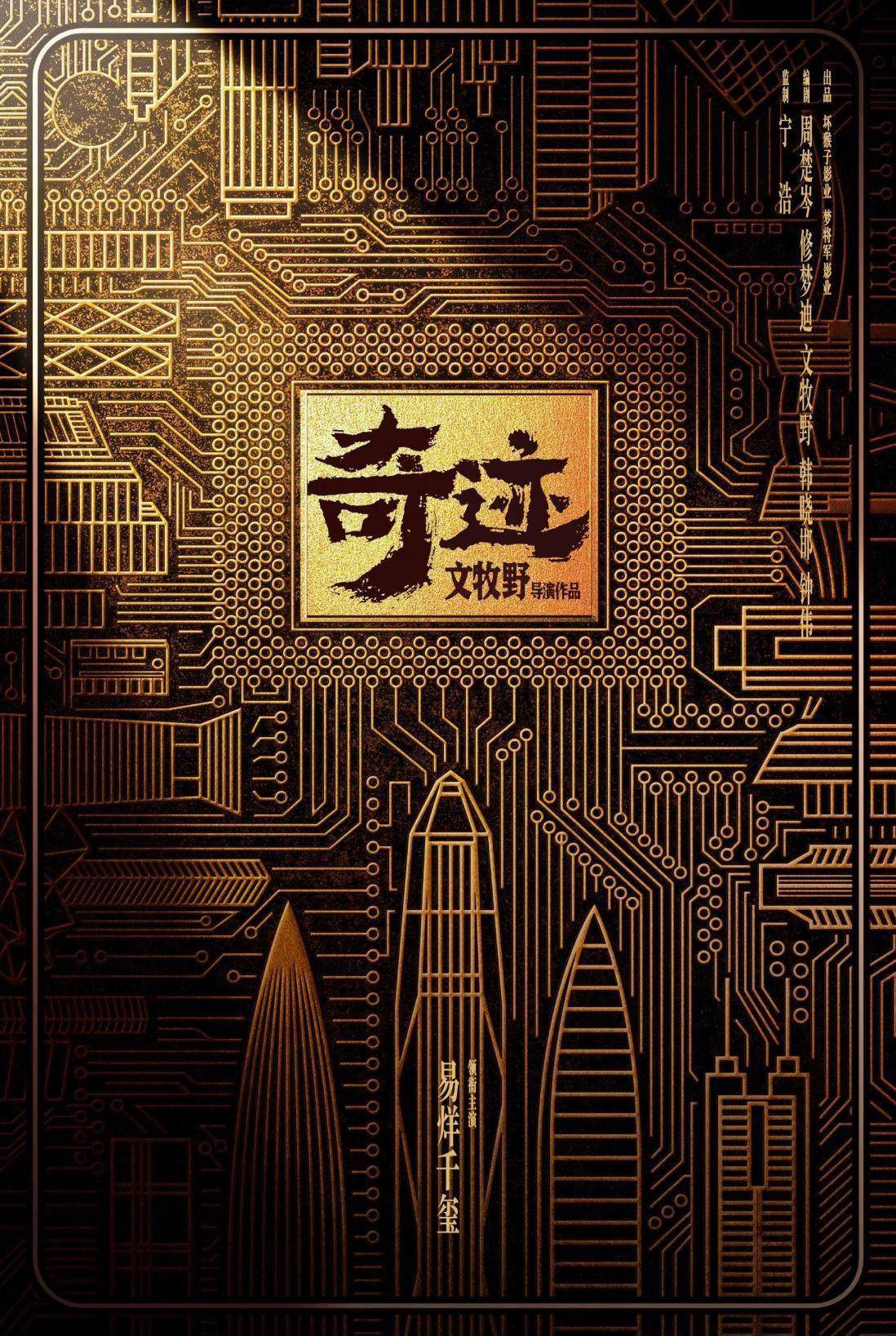 爱游戏网页版-包含胜负之间：雄鹿和猛虎之间的角逐引人期待的词条