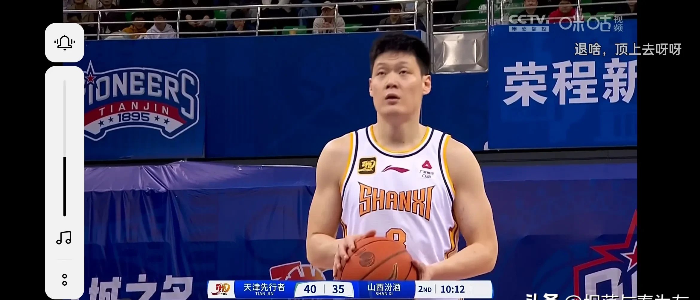 爱游戏中国官网-山西男篮主场作战，力争赢得保留战