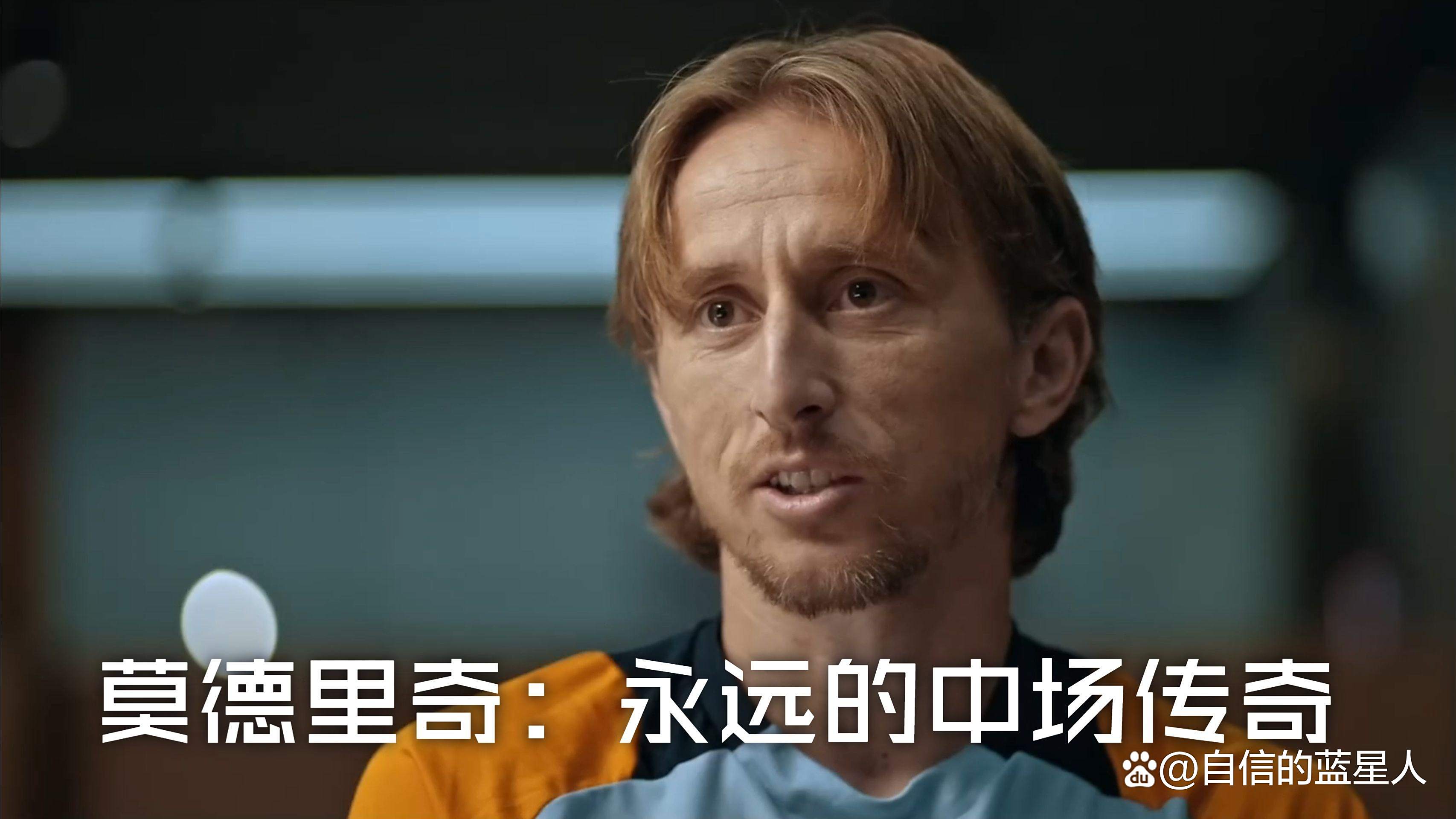 克罗地亚客场击败对手,实现逆袭的简单介绍 克罗地亚客场击败对手,实现逆袭的简单介绍