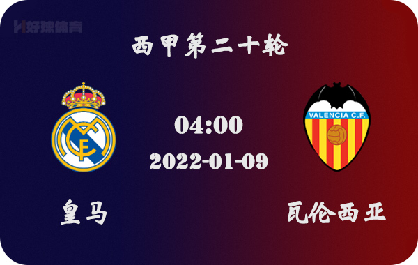 爱游戏在线-实力对比：比赛前双方胜算揭秘