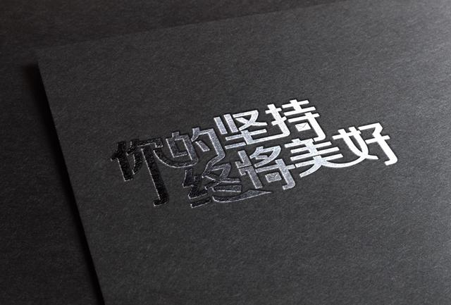 江苏队坚持到底,最终取得胜利 江苏队坚持到底,最终取得胜利