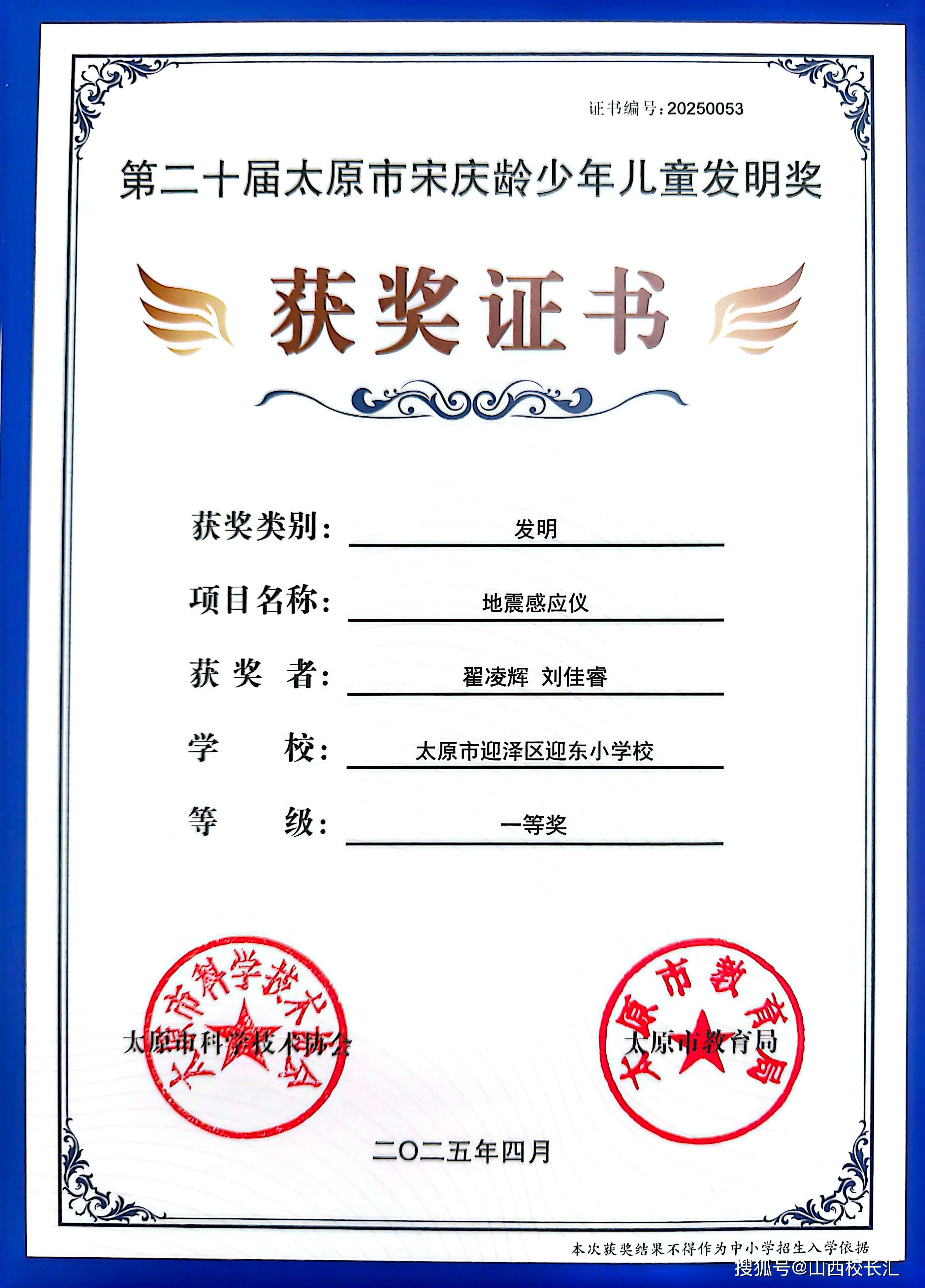 新晋选手崭露头角,创造佳绩获好评的简单介绍 新晋选手崭露头角,创造佳绩获好评的简单介绍