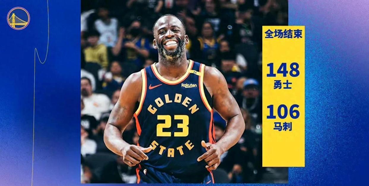 爱游戏官网-勇士负于马刺，遭遇三连败