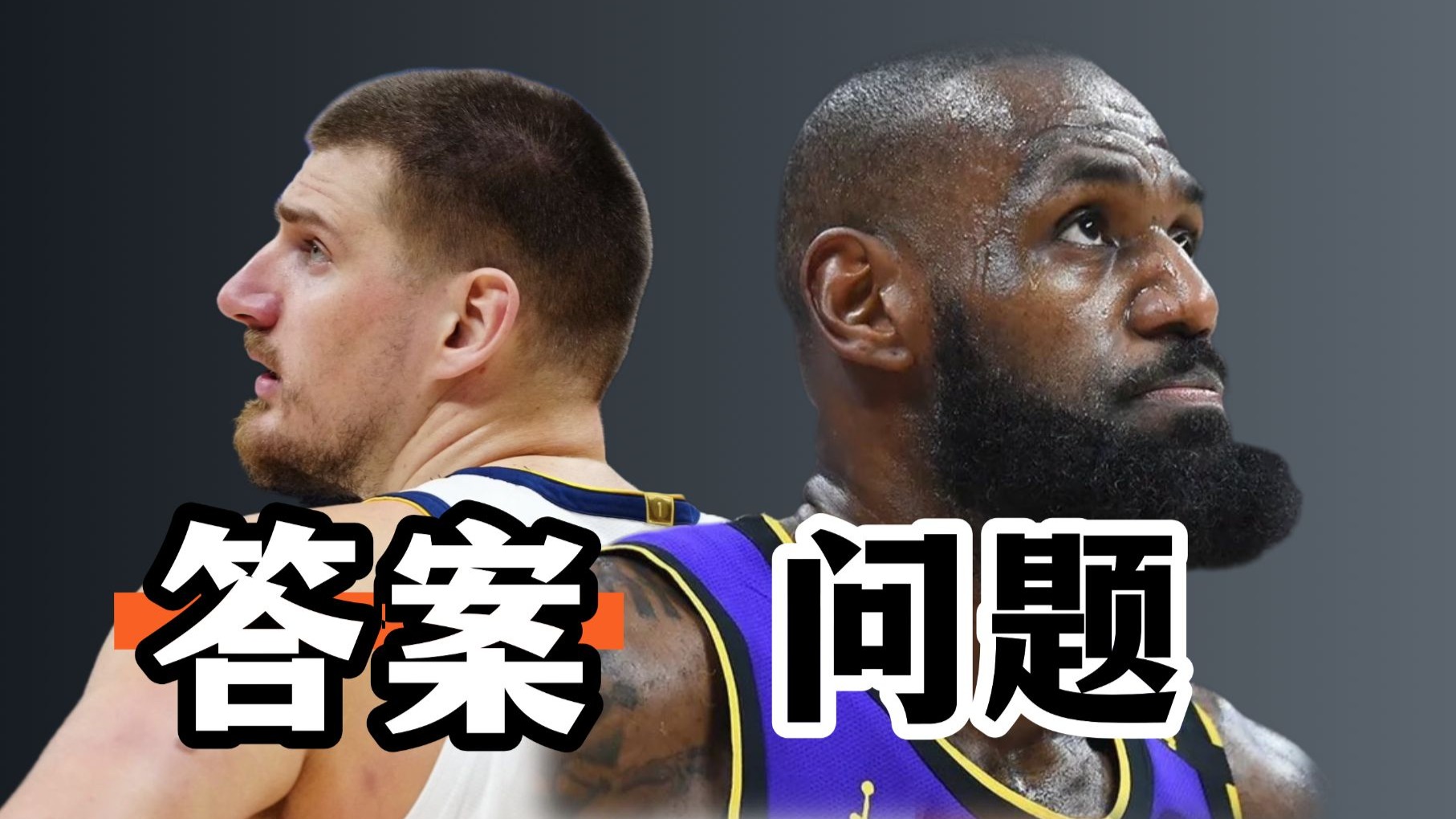 爱游戏体育官网-球场外交恩仇詹姆斯公开道歉