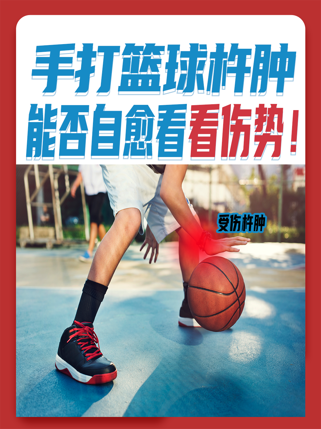 包含选手挥洒汗水，敢打敢拼荣光再现的词条