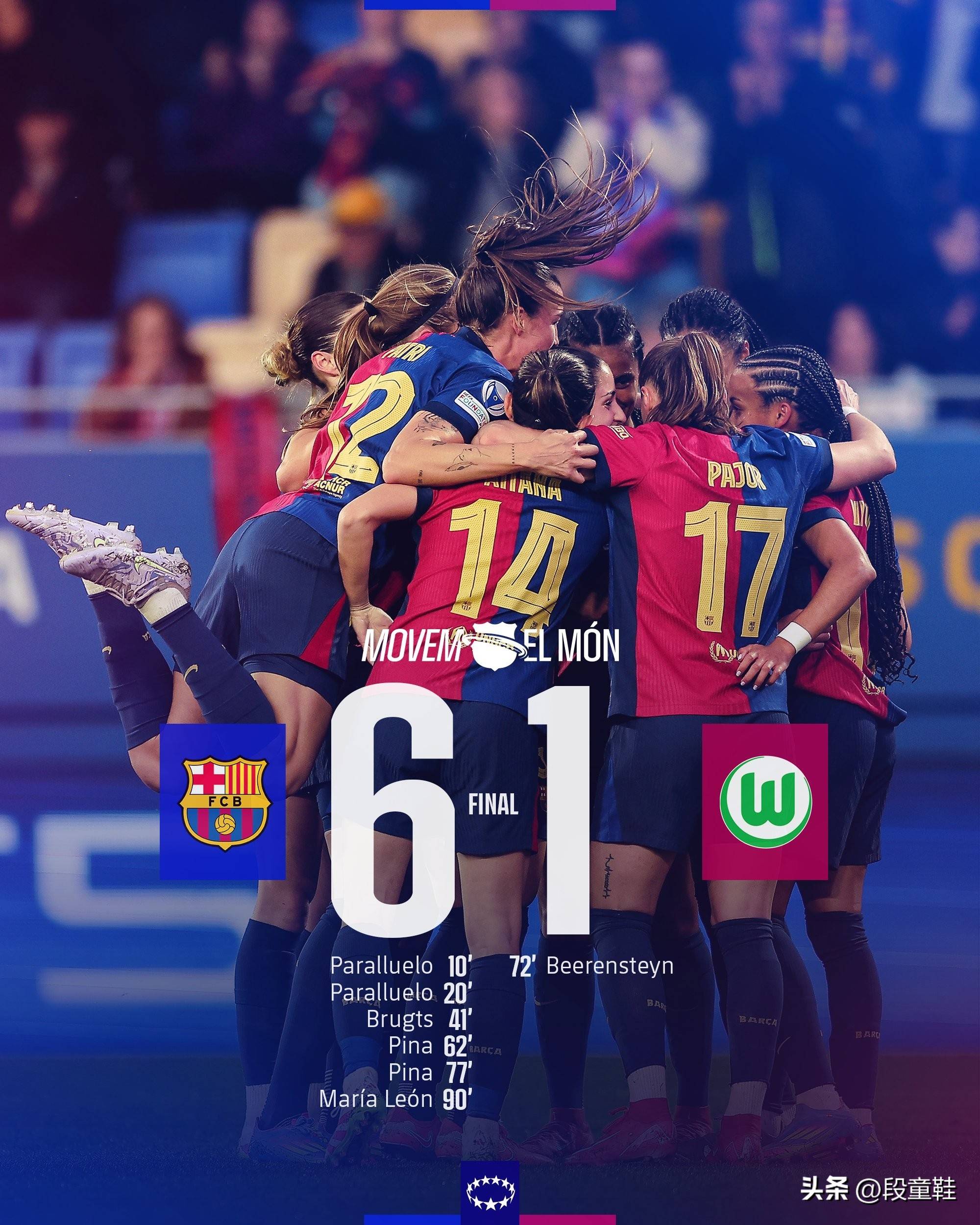 关于秘鲁女足迎来胜利,挺进下一轮较量的信息 关于秘鲁女足迎来胜利,挺进下一轮较量的信息