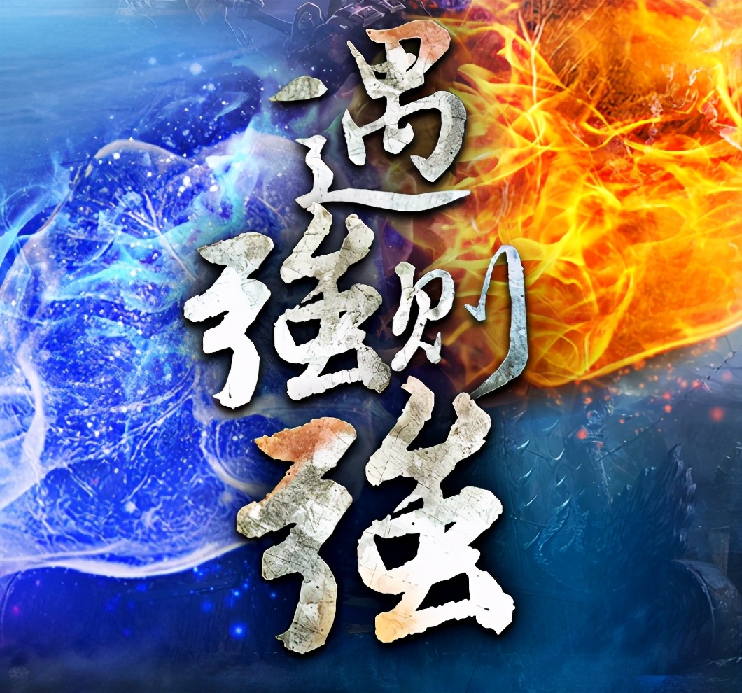 包含双方实力对拼角逐,胜负存疑的词条 包含双方实力对拼角逐,胜负存疑的词条