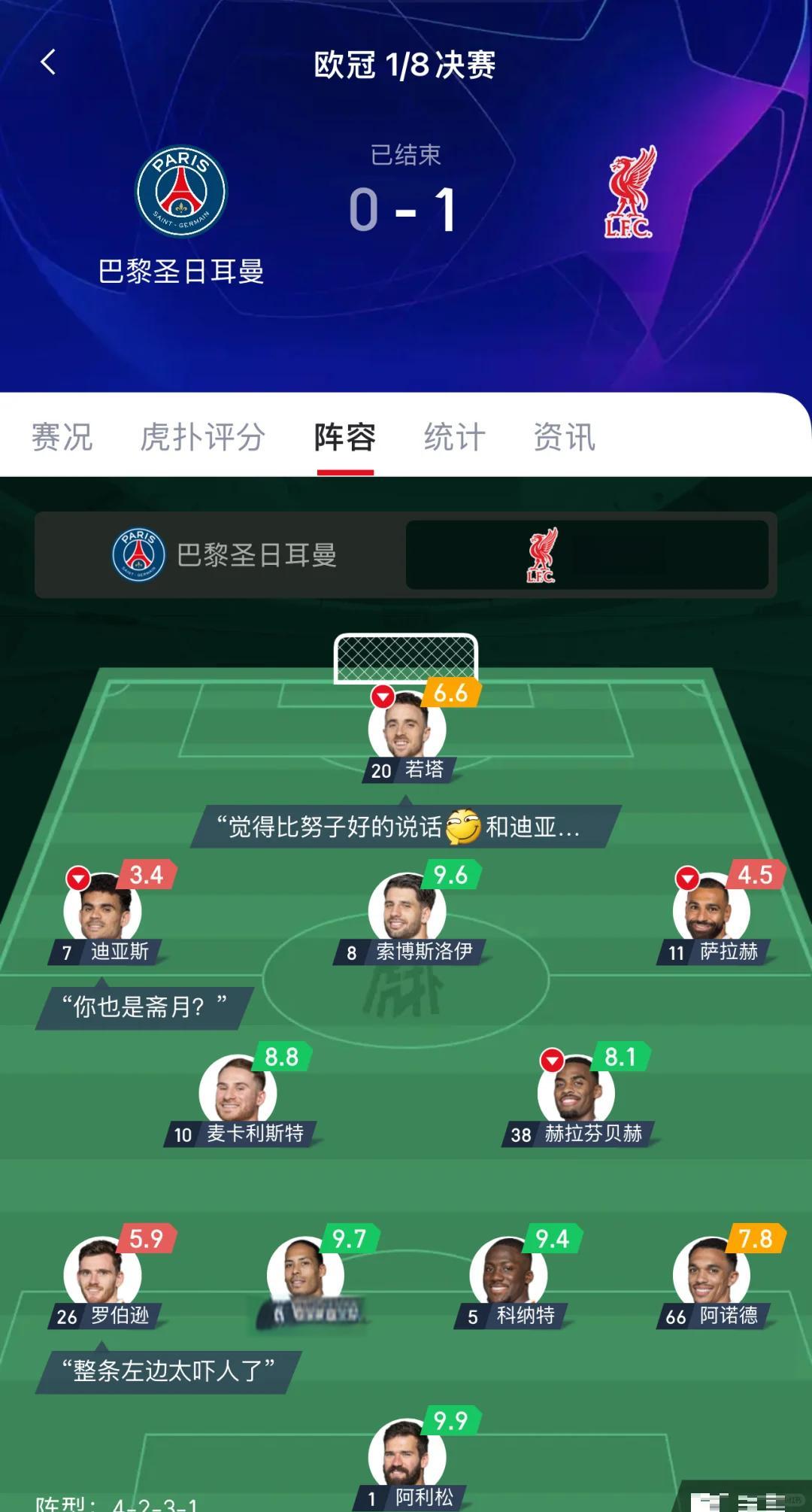 球队战术再次调整,争取在下场比赛中取胜 球队战术再次调整,争取在下场比赛中取胜