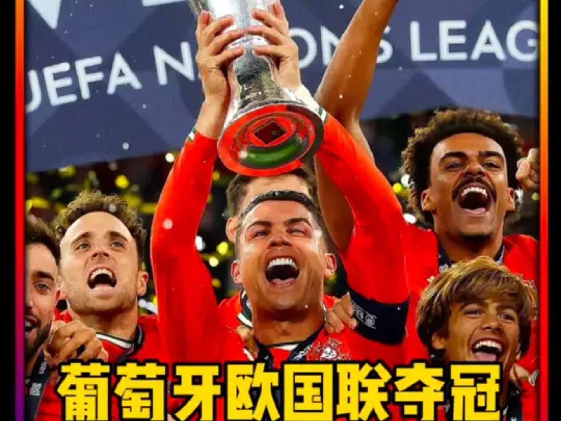 爱游戏在线登录-英格兰备战欧国联决赛，豪言夺冠